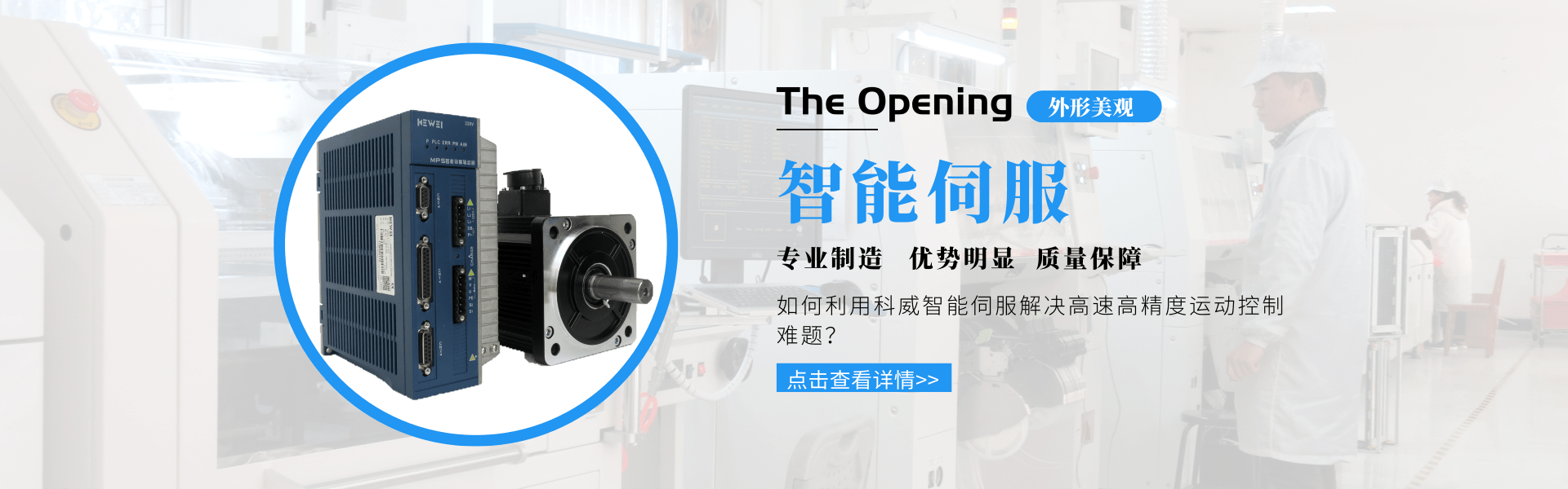 MPS-I-1521-PT（1.5KW）-开云网页版